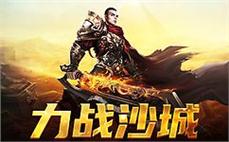 共创传奇sf辉煌，挥洒青春的汗水与热血