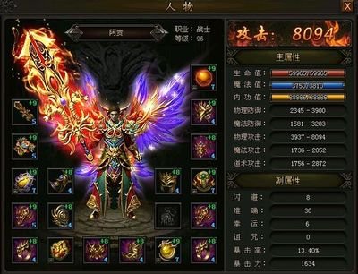 热血与荣耀并存，传承传奇不灭精神